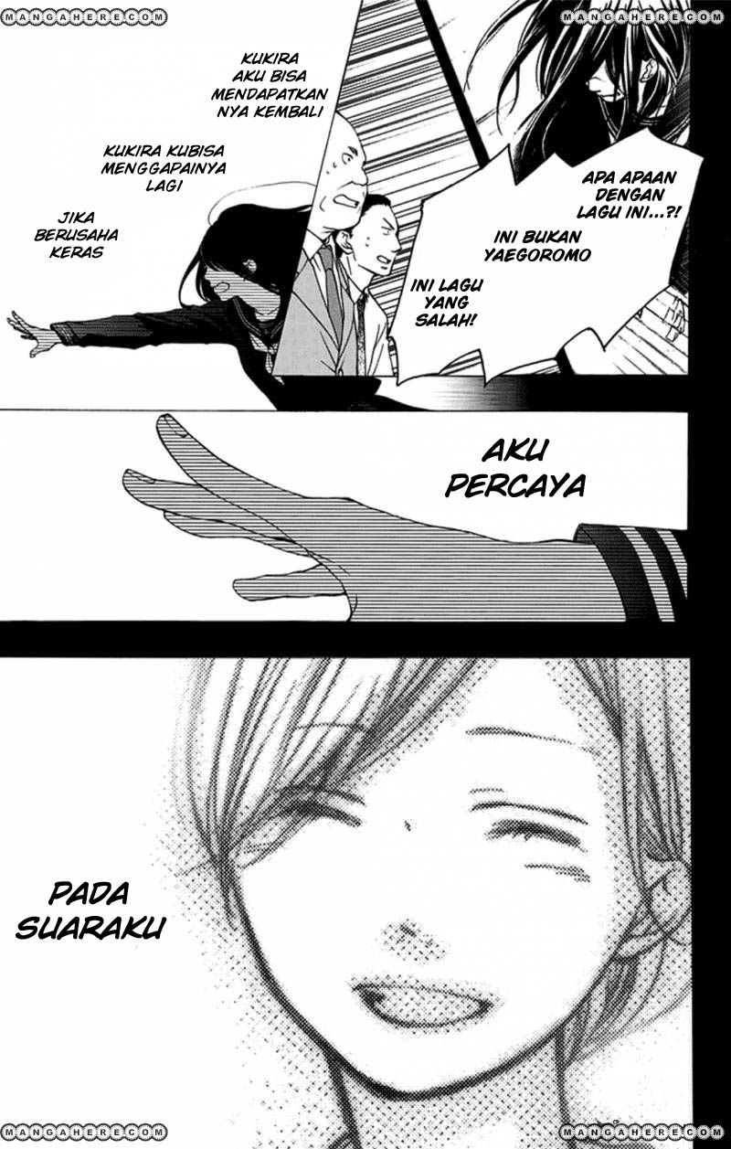 Kono Oto Tomare!